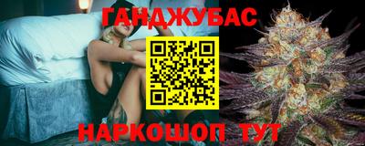 гашишное масло Аргун