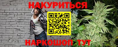 гашишное масло Аргун