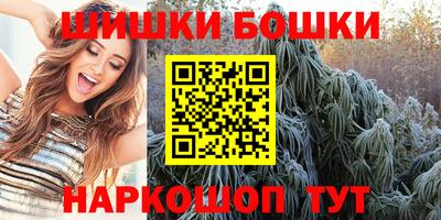 гашишное масло Аргун