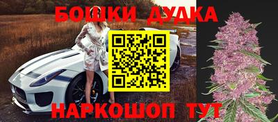 гашишное масло Аргун