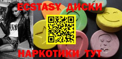 мдма Заводоуковск
