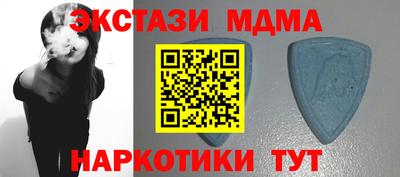 гашик Апрелевка