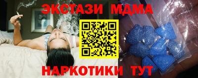 гашик Апрелевка