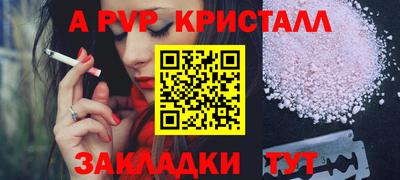 меф VHQ Жуковский