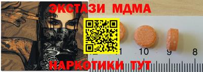 молекула духа Заволжье