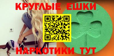 меф VHQ Жуковский