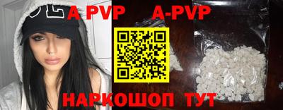 молекула духа Заволжье