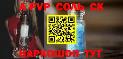 гашишное масло Аргун