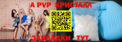 меф VHQ Жуковский