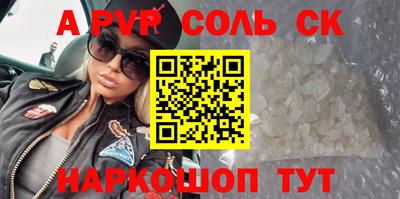 экстази Апшеронск