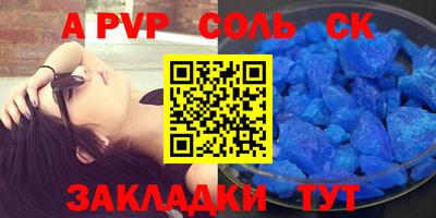 экстази Апшеронск