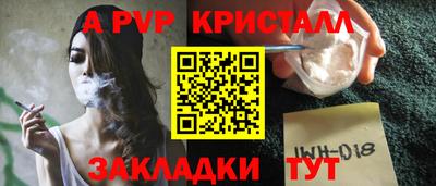 меф VHQ Жуковский