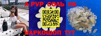 экстази Апшеронск