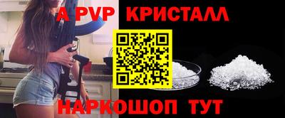 меф VHQ Жуковский