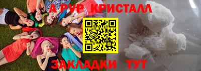 гашишное масло Аргун