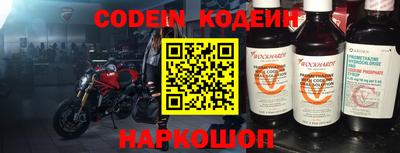 молекула духа Заволжье