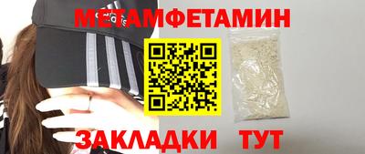 молекула духа Заволжье