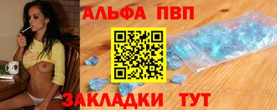 гашик Апрелевка