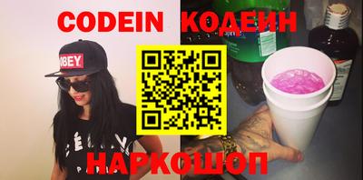 гашишное масло Аргун