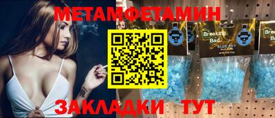 гашик Апрелевка