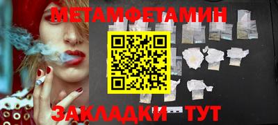 молекула духа Заволжье