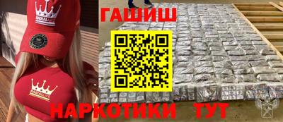 гашик Апрелевка