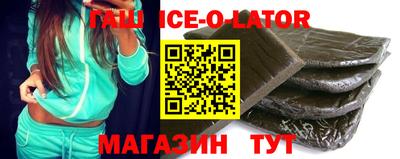 экстази Апшеронск