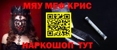 мдма Заводоуковск