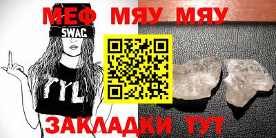 мдма Заводоуковск