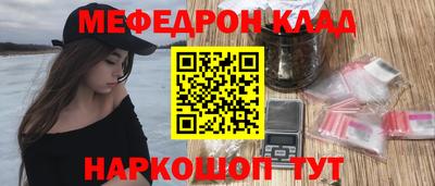 меф VHQ Жуковский
