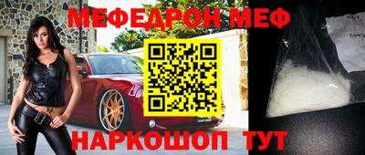 молекула духа Заволжье