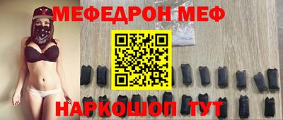 молекула духа Заволжье