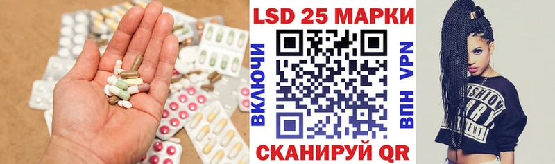 LSD-25 экстази кислота  цена   Томск 