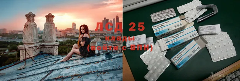 omg сайт  Томск  Лсд 25 экстази ecstasy 