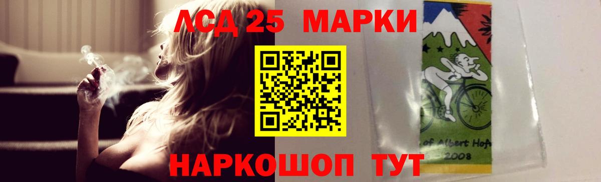 Томск  Лсд 25 экстази кислота  Лсд 25 экстази ecstasy  Вход с VPN 