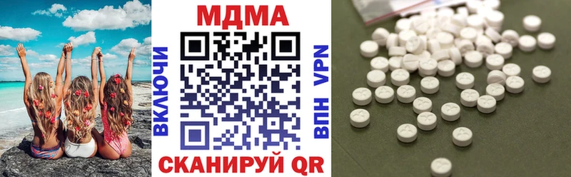 МДМА VHQ  цена наркотик  Томск 