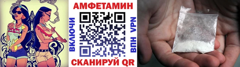 где продают наркотики  Томск  Метамфетамин кристалл 