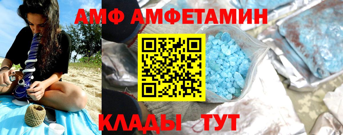 Метамфетамин Methamphetamine  Метамфетамин Methamphetamine  МЕТАМФЕТАМИН  Томск 