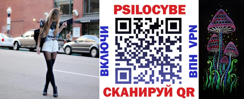 Псилоцибиновые грибы Magic Shrooms  купить закладку  Томск 