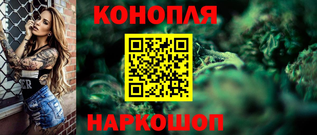 Марихуана LSD WEED Томск