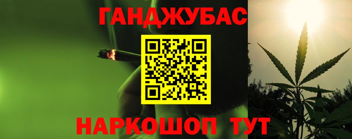 Марихуана VHQ  Канабис ГИДРОПОН  МАРИХУАНА THC 21%  Томск  Вход с VPN 