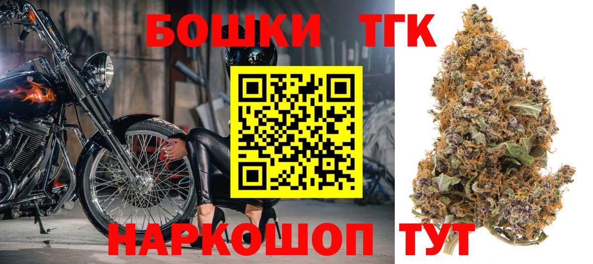 Лсд 25 Томск